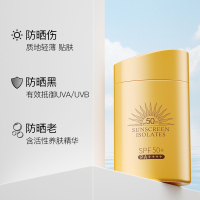 中年妈妈女士学生防晒霜夏天户外专用面部防晒防紫外线防水中老年