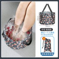 花朵中号常规无盖款-赠药包 可折叠泡脚桶便携式泡脚袋洗脚盆洗衣水桶旅行保温桶过小腿过膝盖