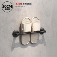 拖鞋架30cm[适合1双拖鞋] 浴室拖鞋架壁挂式室内家用毛巾鞋子收纳神器墙壁门后挂架置物架