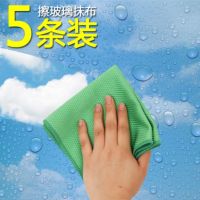 30x30cm 神奇擦玻璃布专用无水印吸水不掉毛擦杯子桌子不留痕加厚鱼鳞抹布