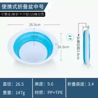 [便携式]折叠盆 中号 饵料盆开饵盆三件套不粘拌料散炮盆大号钓鱼饵和折叠拉饵盘