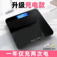 黑色 电池款(精准0.1kg) 充电电子秤家用成人测温精准电子称健康秤人体秤体重秤减肥秤