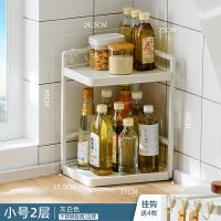 转角架/白]小号两层 转角置物架调味品架厨房用品大全台面调料架不锈钢三角墙角收纳架