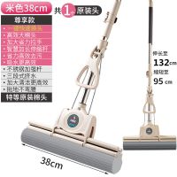 [一键换头]双排38CM 共1头 好太太海绵拖把免手洗38cm大号家用一拖净胶棉吸水拖懒人拖布拖地