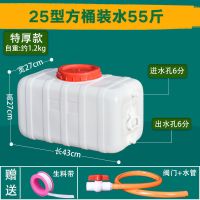 装水-50斤卧方桶 特厚型 加厚大容量塑料水箱长方形蓄水桶带盖家用长方形卧式大号储水罐塔