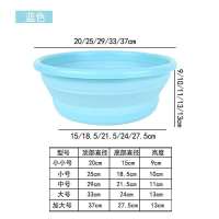 北欧蓝 小小号(20厘米) 渔具用品折叠饵料盆洗手洗脸洗菜盆折叠盆收纳携带方便