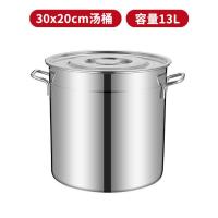 加厚不锈钢 直径20高度20特厚 不锈钢桶带盖不锈钢汤桶加厚加深大汤锅大容量储水桶圆桶油桶卤桶