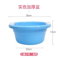 儿童小号蓝色脸盆 塑料盆家用洗脸盆加深洗菜盆加厚洗脚盆学生宿舍盆时尚加大透明盆