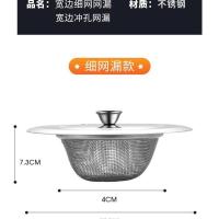 厨房水槽通用款 二个优惠装 不锈钢卫生间地漏网下水道厕所防头发堵塞神器厨房水槽隔渣过滤网