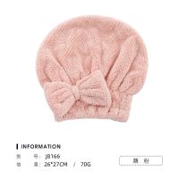 藕粉色 干发帽吸水速干擦头发不掉毛长发可爱速干帽包头巾干发巾女浴帽