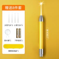 [柠檬黄]电池款耳勺+8赠品 掏耳神器挖耳勺发光带灯软头宝宝耳屎儿童专用挖耳朵安全镊子可视