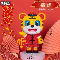 7196福虎.* 兼容乐高生肖虎拼图3d立体虎年积木小颗粒拼装春节吉祥物存钱罐摆