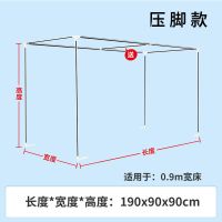 190*90*90压脚款 可伸缩 宿舍支架杆 学生床帘遮光单人蚊帐上铺下铺带架子床架杆子