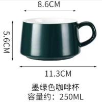 单杯-墨绿色[无勺] 欧式奢华高档咖啡杯下午茶茶具高颜值杯子咖啡杯碟套装杯子陶瓷