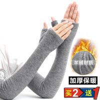 浅灰色(指套款) 羊绒保暖袖套女秋冬季加长手袖套手臂套开车男加厚假袖子护肘胳膊