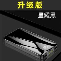 炫酷黑[进口电芯提速200%]+豪礼 57000毫安 快充大容量57000毫安充电宝超薄vivo小米华为苹果通用移动电源