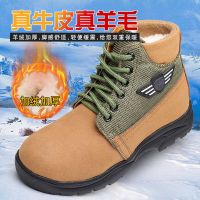 冬季羊毛靴 37 牛皮特厚雪地靴羊毛棉靴保暖棉鞋防寒男靴子劳保大头鞋户外登山鞋