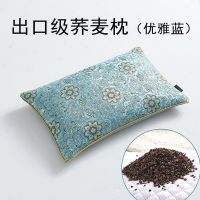 优雅蓝 中号出口级荞麦枕(适合青年学生成人) 全荞麦枕头大人护颈枕荞麦皮硬枕头芯荞麦壳成人家用大号枕芯单人