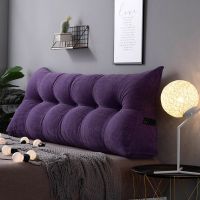 玉米紫 长60x厚20x高50cm(无扣) 床头靠垫双人床上大靠背垫护腰靠枕榻榻米床头板软包沙发抱枕简约