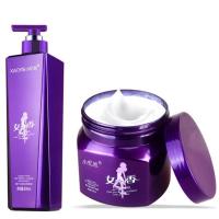 洗发水+发膜 女人香发膜洗发水护发素沐浴露套装柔顺养发护肤温和洁净男女香氛