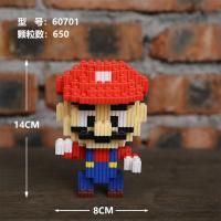 中号玛丽[收藏送锤] 奥特曼兼容乐高积木小颗粒益智拼装玩具立体男孩礼物儿童拼图摆件