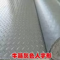 灰牛津0.6米宽 0.9米长 牛津防滑地垫车间地垫工厂地垫塑料防滑垫地垫塑胶地板室外地毯