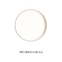 金边--[披萨盘] 6寸较小15厘米[单个装] 简约北欧风金边陶瓷家用菜盘子牛排盘披萨盘意面圆盘方盘创意餐具