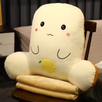 吐司柠檬 标准款腰枕(63*35厘米)(无毯) 腰靠办公室座椅腰垫汽车靠垫靠枕椅子护腰靠背沙发抱枕可拆洗