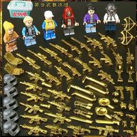 吃鸡黄金武器决战特价[桶装] 兼容乐高幻影忍者积木男孩城市拼装益智军事吃鸡乐高玩具和平精英