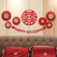 客厅背景装饰[新婚快乐] 结婚客厅装饰婚房布置拉花电视墙背景墙男方女方大厅套装婚庆用品