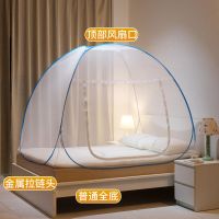 加密经济款[单门有底]蓝 1.0m床[宽0.9*长1.9米] 免安装蒙古包蚊帐家用1.8米双人床1.5m1.2米单人