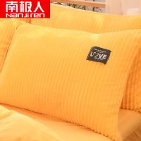 靓黄+黄[撸猫式手感] 枕套[1只装] 枕头套一对家用48x74cm枕套学生宿舍单人一只女男生成人ins