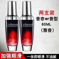 雅香+(2瓶) 发油女护发精油毛躁干枯修复直卷发柔顺保湿免洗护发素护发精华油