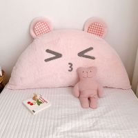 半圆/粉色么么熊 0.9米床[单外套]不含芯 ins床头大靠背兔兔绒少女心软糯熊刺绣榻榻米沙发床可拆靠垫抱枕