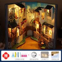 江南水巷+灯+防尘罩 diy小屋创意立体书立手工制作房子模型玩具带灯女孩生日礼物女生