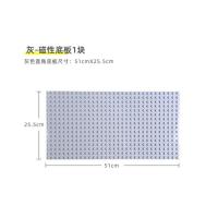 灰-直角磁性底板[1块] 0x0cm 积木墙黑板墙二合一家用儿童房壁挂式大颗粒创意可擦写涂鸦墙玩具
