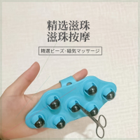 蓝色一对加磁款 七龙珠按摩器全身经络疏通刷瘦滚珠腿部神器揉腹部滚轮