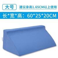 翻身护理垫60*25*20防滑款 老人翻身辅助器家用品卧床瘫痪病人床上多功能翻身垫U型护理神器