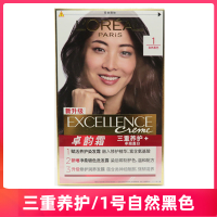 卓韵霜1号自然黑色 卓韵霜赋活养护染发霜染发膏染发剂双膏染发遮盖白发护发
