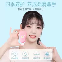 120g 洋甘菊护手霜滋润保湿补水嫩白便携小巧随身雏菊春夏季防干裂礼盒