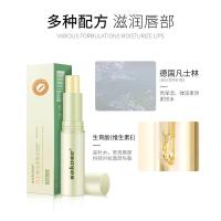 2.8g 凡士林润唇膏女保湿滋润补水唇部护理唇膜男防干裂淡化唇纹