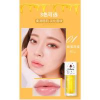 蜂蜜味[发3支] 蜂蜜唇釉保湿补水无色润唇膏皮淡化唇纹唇膜护学生平价女