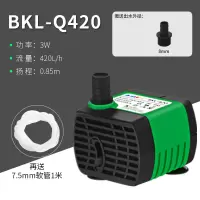 3w潜水泵+送7.5mm软管1米 鱼缸潜水泵水族箱抽水泵小型过滤循环泵家用换水器静音立式底吸泵