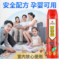 正点灭蚊喷雾剂杀虫剂家用室内无味型喷雾剂强力苍蝇跳蚤蟑