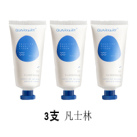 3支凡士林 护手霜 凡士林护手霜防干裂保湿滋润男女小包装随身冬季补水官方旗舰