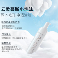 150g 正常规格 洗面奶男士专用祛痘控油除螨虫去黑头洁面乳深层清洁滋润泡泡mqa9