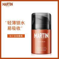 古龙香氛男士面霜保湿补水乳液润肤擦脸油脸部护肤品紧致精华