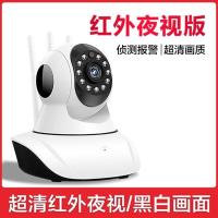 三天线2.4G单频版[红外夜视][人体追踪]-D46 无 1080p 6mm 无线wifi摄像头家用监控手机远程网络36