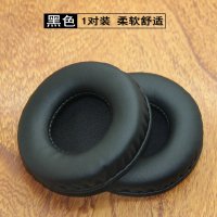 黑色皮套[一对装]特好用 适用铁三角ATH-S耳机套耳皮套耳机罩海绵套皮耳套更替换配件