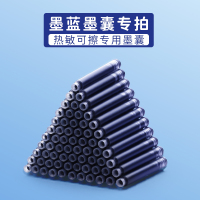 20支墨蓝墨囊(单独墨囊) 小学生热可擦钢笔三年级学生儿童专用女生款小仙女热敏替换墨囊晶蓝墨蓝能擦写的正姿钢笔0.38男